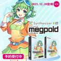 Megpoid