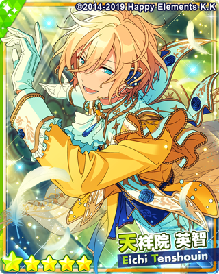 天祥院英智- 萌娘百科万物皆可萌的百科全书