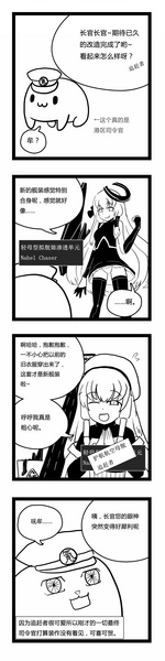 File:差点暴露了呜呼呼 by 绽放于这个世界最后的花.jpg