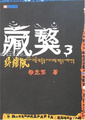 2020年3月28日 (六) 11:28版本的缩略图