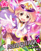 要做就能做好 SR+