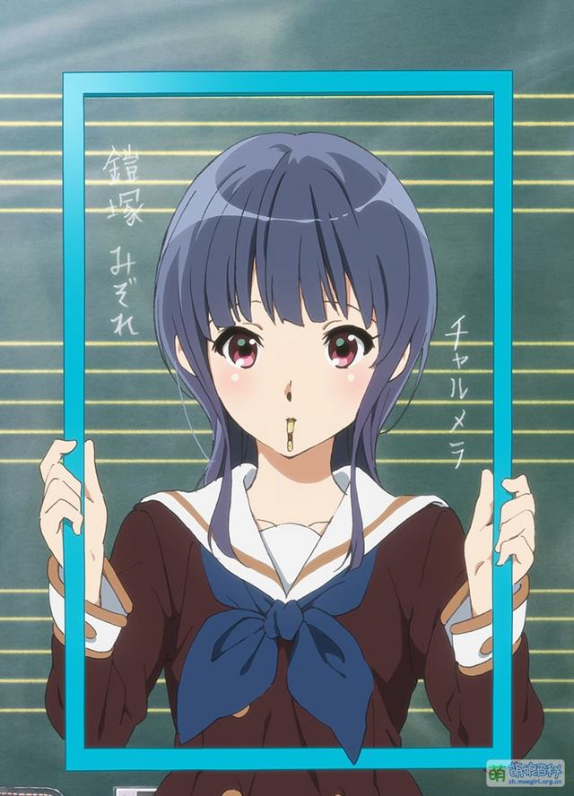 鎧塚みぞれ - Moegirlpedia