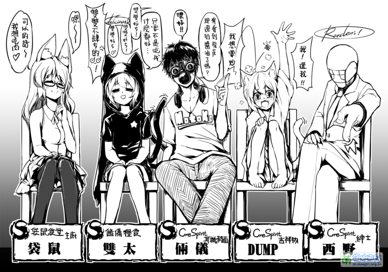 File:50695253 p1.png