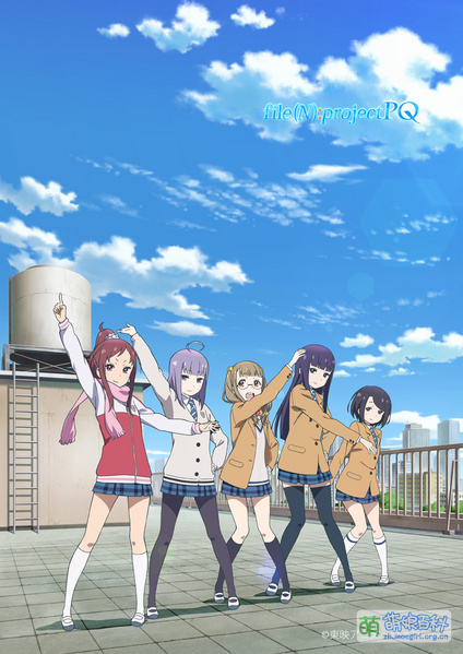 File:Popin Q anime.jpg