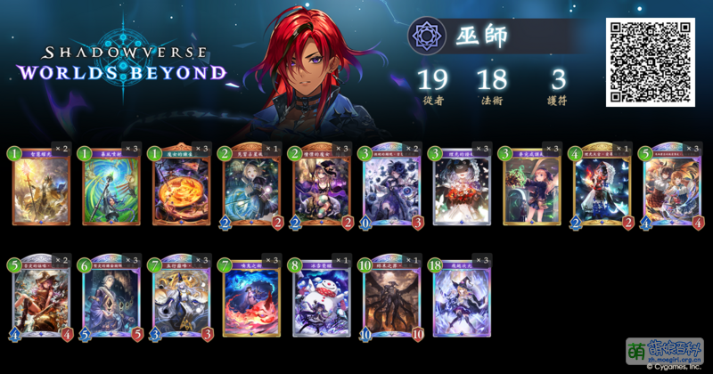 File:Rspl 2025s2 lvh witch.png