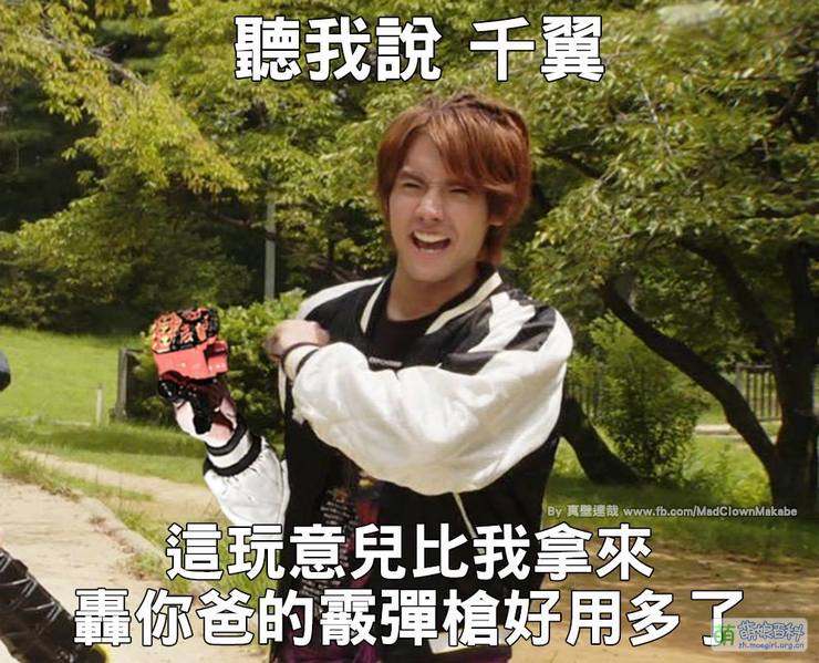 File:Ryuga ThisIsBetter.jpg
