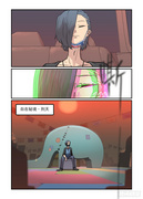 九千誓进入刑天的自在秘境