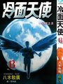 2022年5月18日 (三) 09:38版本的缩略图
