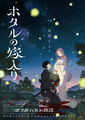 2026年4月11日 (六) 21:33版本的缩略图