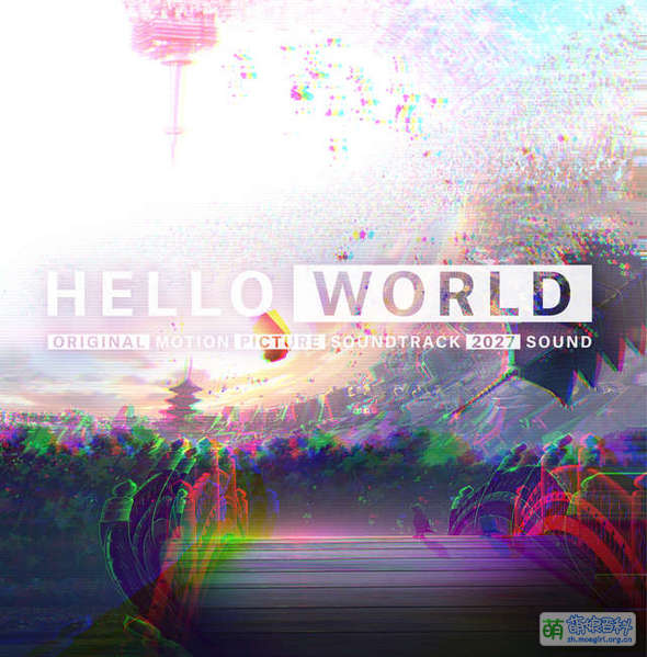 File:HELLO WORLD Original Soundtrack.jpg