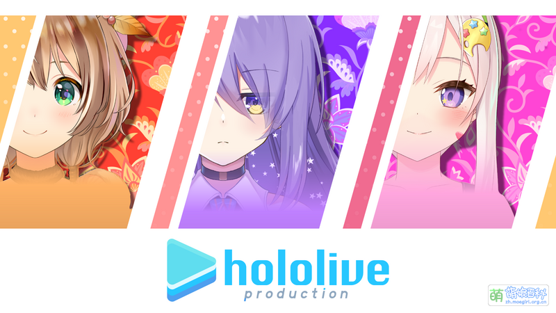 File:Hololive Indonesia 1st generation trailer.png