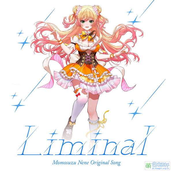 File:LiminalCover.jpg