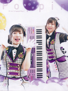 「二重の虹(ダブル レインボウ)」服装-2018年[72]