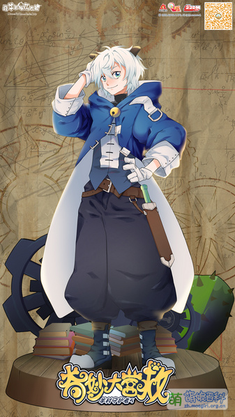 File:喜羊羊 奇妙大营救 官方同人画.jpg