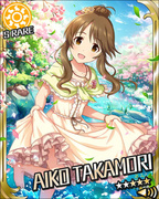 散步的好日子 SR