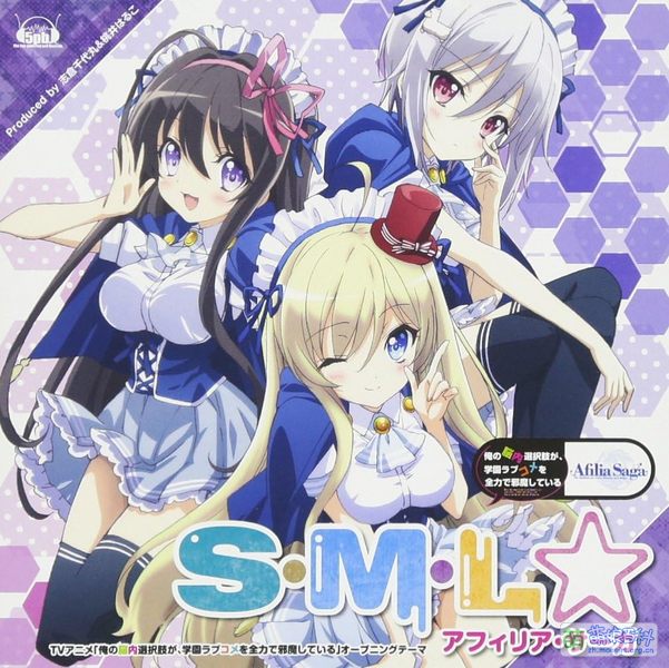 File:NouCome TV Anime OP.jpg