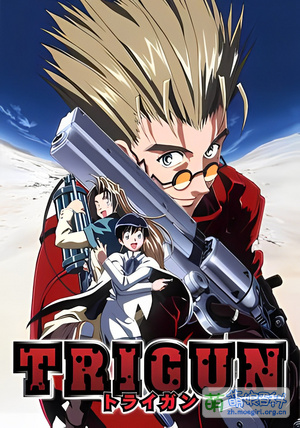 Trigun - Moegirlpedia