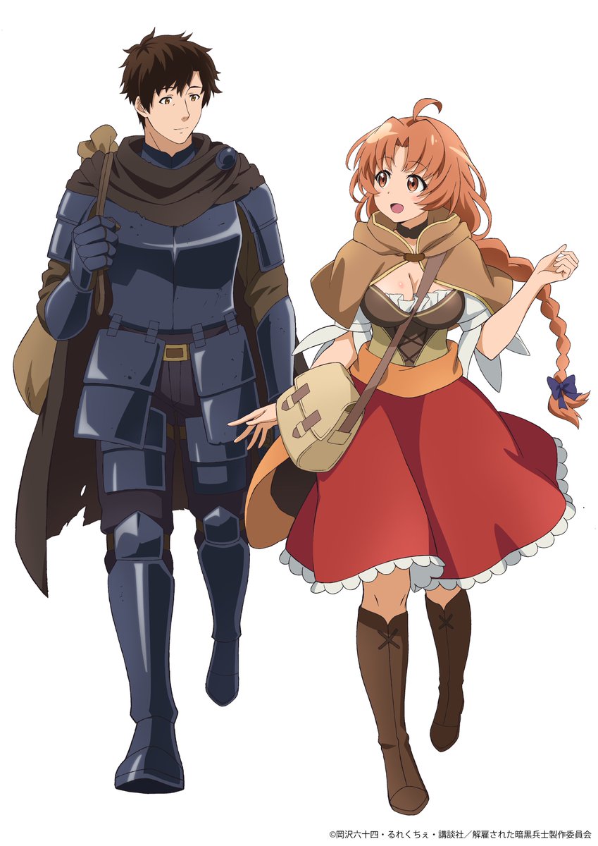 File:Ankokuheishi Teaser.jpg