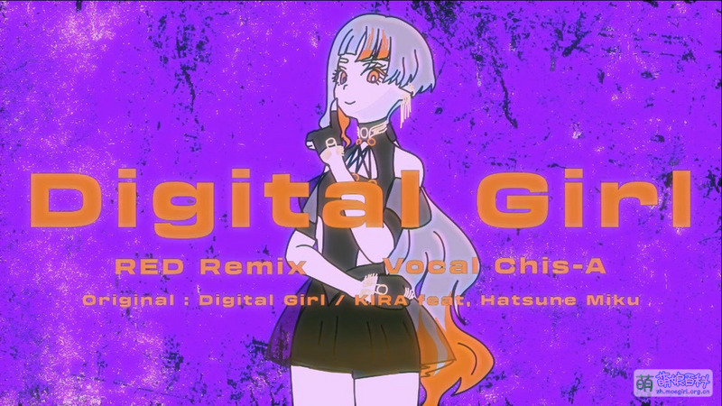 File:Digital Girl RED Remix.jpg