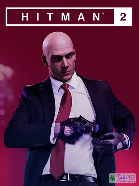 File:HITMAN2 Box Art.jpg