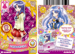 いおなのせいふく