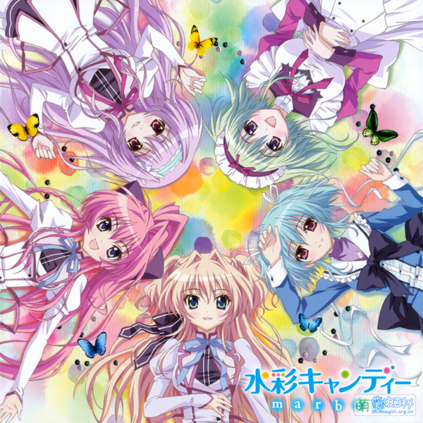 File:Suisai Candy.jpg