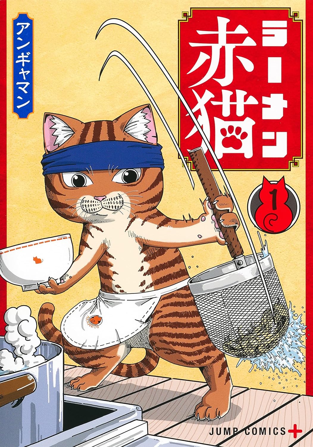 拉面赤猫- 萌娘百科万物皆可萌的百科全书