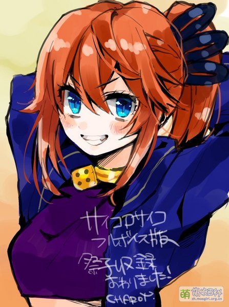 File:《冷血症骰子 第七天堂》祭子收录工作完了.jpg