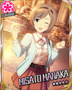 Primavera Viaggio[1] SR