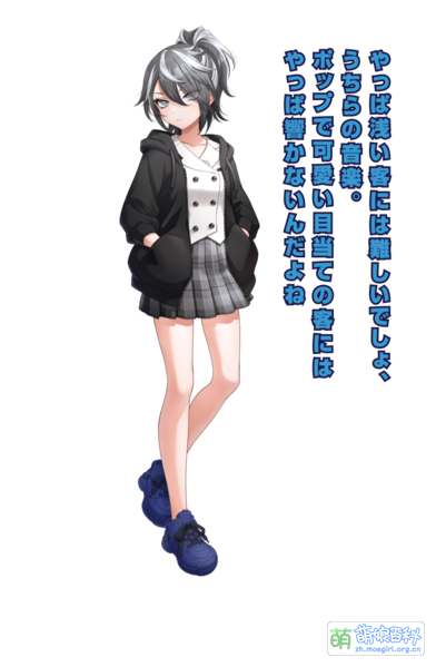 File:DGM Shimazu Shika.png