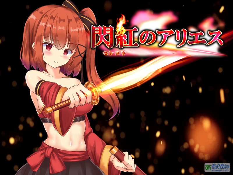 File:Senkou no Aries.jpg