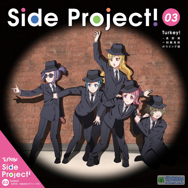 File:Side Project! 03.jpg