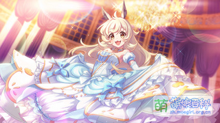 ★★★ 莉玛(灰姑娘)