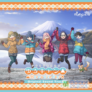 摇曳露营Switch/PS4游戏特典OST封面