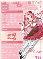 自我介绍黑历史