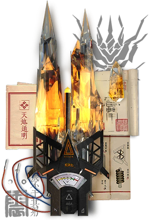 "“天地通明”"