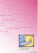 番外《爱在莱茵河》末页