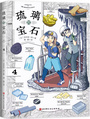 2026年4月26日 (日) 18:18版本的缩略图