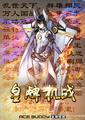 2026年4月27日 (一) 03:23版本的缩略图