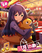 素直な笑顔 望月杏奈