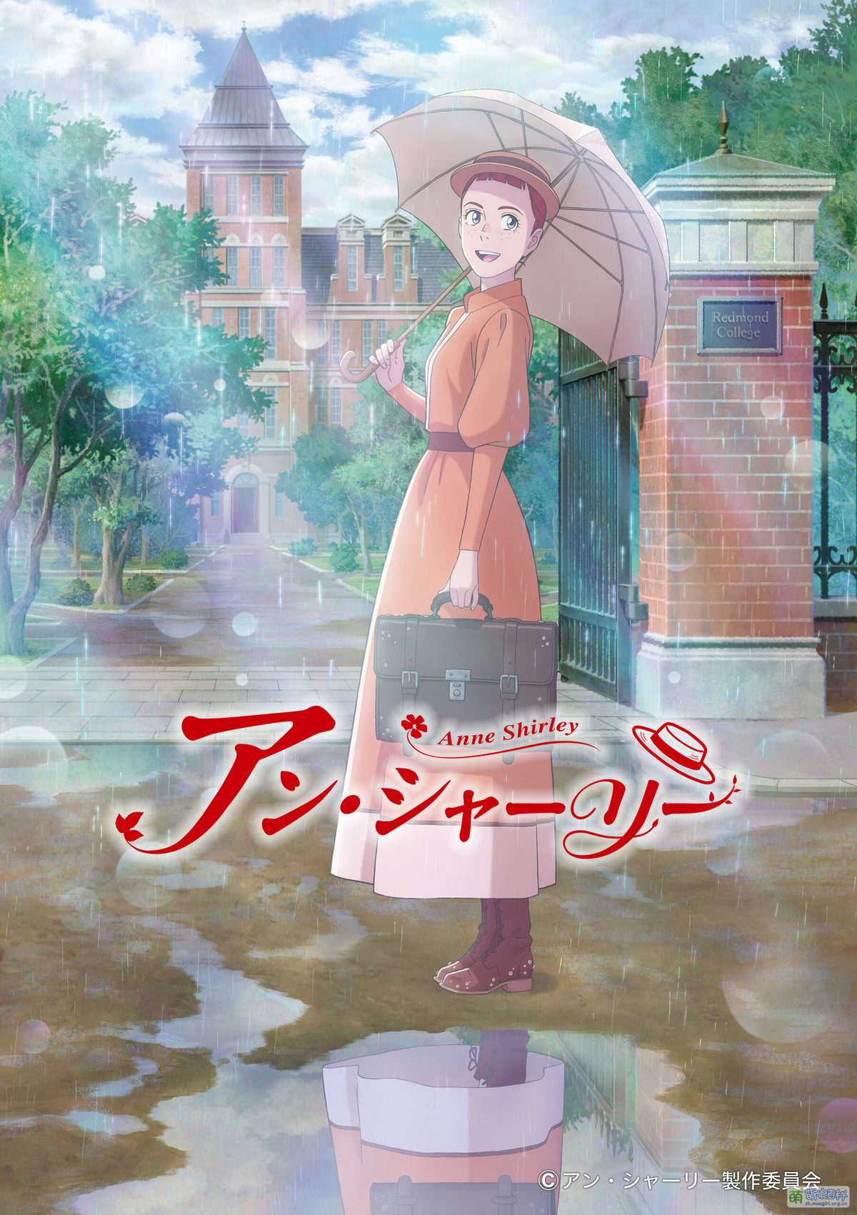 安妮·雪利- 萌娘百科万物皆可萌的百科全书