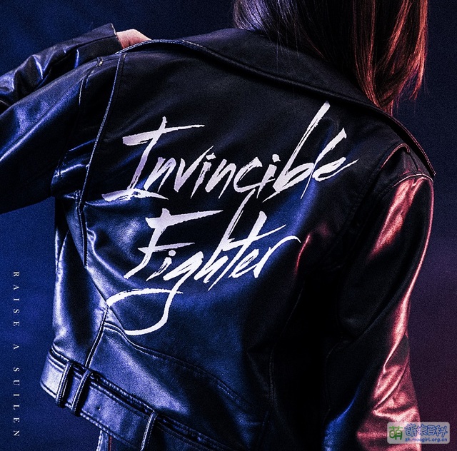Invincible Fighter - 萌娘百科 万物皆可萌的百科全书