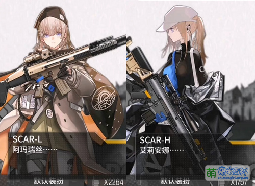 少女前线:SCAR-H - 萌娘百科 万物皆可萌的百科全书