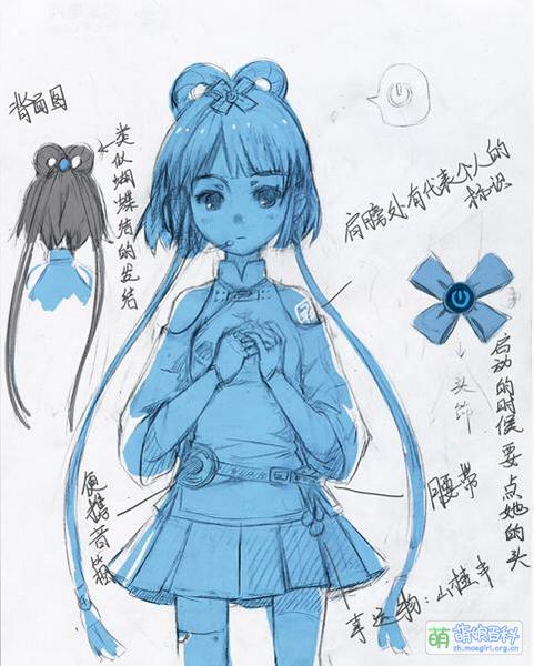 File:Yayin Gongyu Design 6.jpg