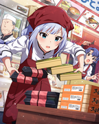 自由をこの手に SR