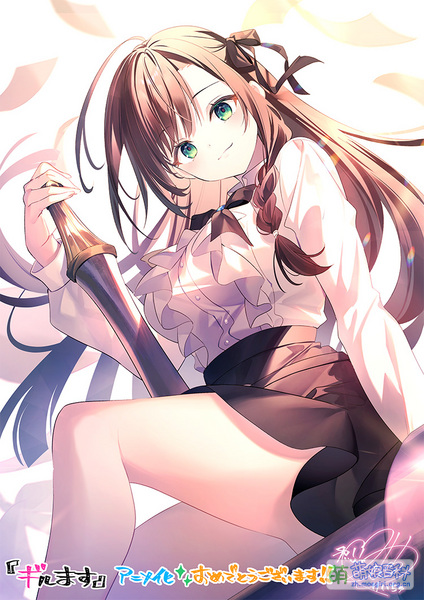 File:Girumasu CD3.jpg