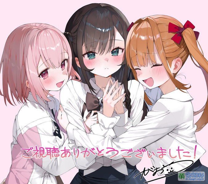 File:Girumasu ED.jpg