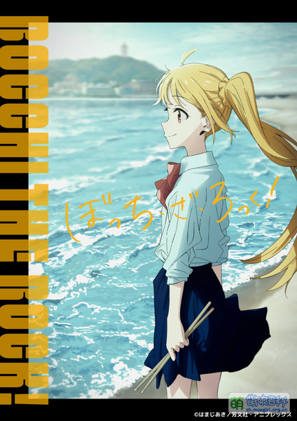 File:Ijichi Nijika Chara Visual.jpeg