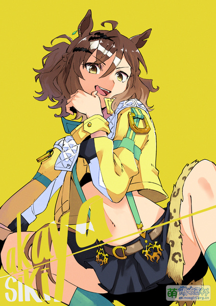 File:JunglePocket Intro.jpg