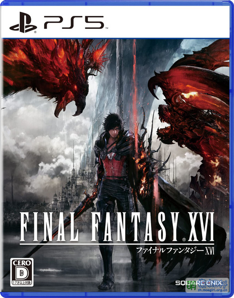 File:PlayStation 5 JP - Final Fantasy XVI.jpg
